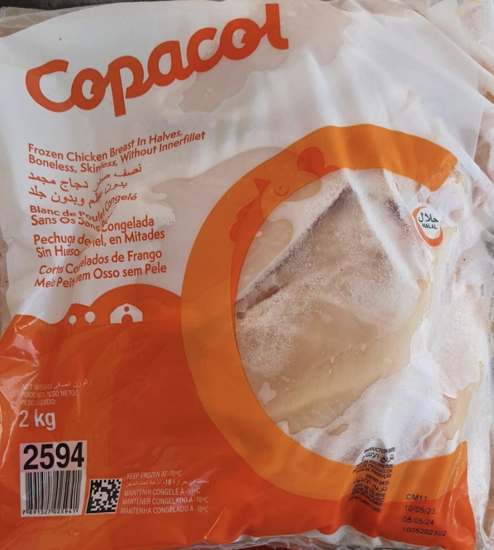 صدر بدون عظم كوبكول 2 كغم