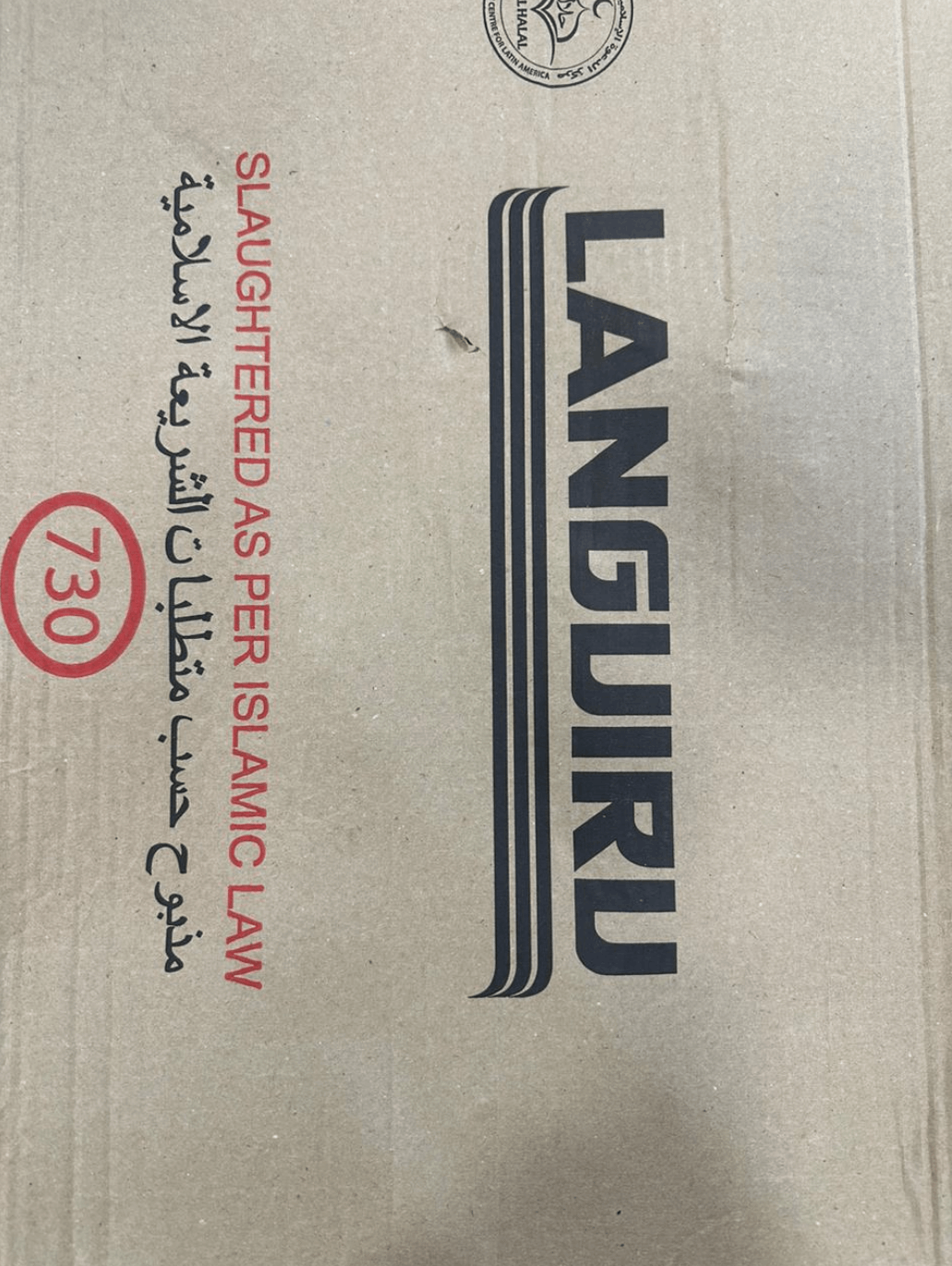 صدر لار بدون عظم 2 كغم