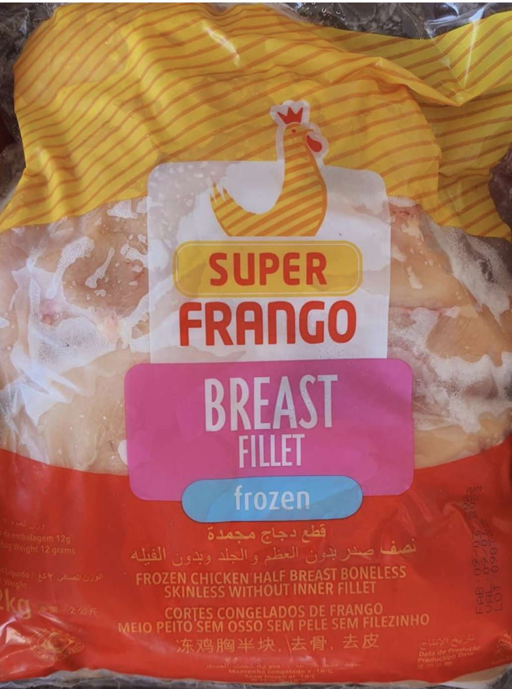 صدر سوبر بدون عظم